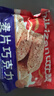 比比赞（BIBIZAN）燕麦巧克力 500g 能量棒 儿童学生 减肥代餐 休闲零食 送礼团购 实拍图