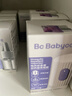 babycare电蚊香液婴儿驱蚊水驱蚊液蚊香套装儿童宝宝防蚊灭蚊无香10液+3器 实拍图