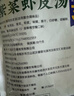 云山半 紫菜虾皮汤60g*2袋 20小包 裙带菜速食冲泡汤料包 低脂肪高蛋白 实拍图