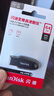 闪迪（SanDisk）64GB USB3.2 U盘 CZ550黑色 读速100MB/s 安全加密 数据恢复 学习办公电脑车载 高速大容量优盘 实拍图