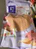 靓贝 猫粮  全价猫粮 吃货e族 益生臻选 猫粮 2.5KG5斤 实拍图