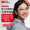 3M 护目镜骑行防风防尘防护眼镜劳保工业切割防打磨飞溅冲击10196 1副装 实拍图