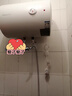 万和【小白云T4】40升2200W速热节能出租屋小型专利防电墙保护短巧易安装家用储水式电热水器 实拍图