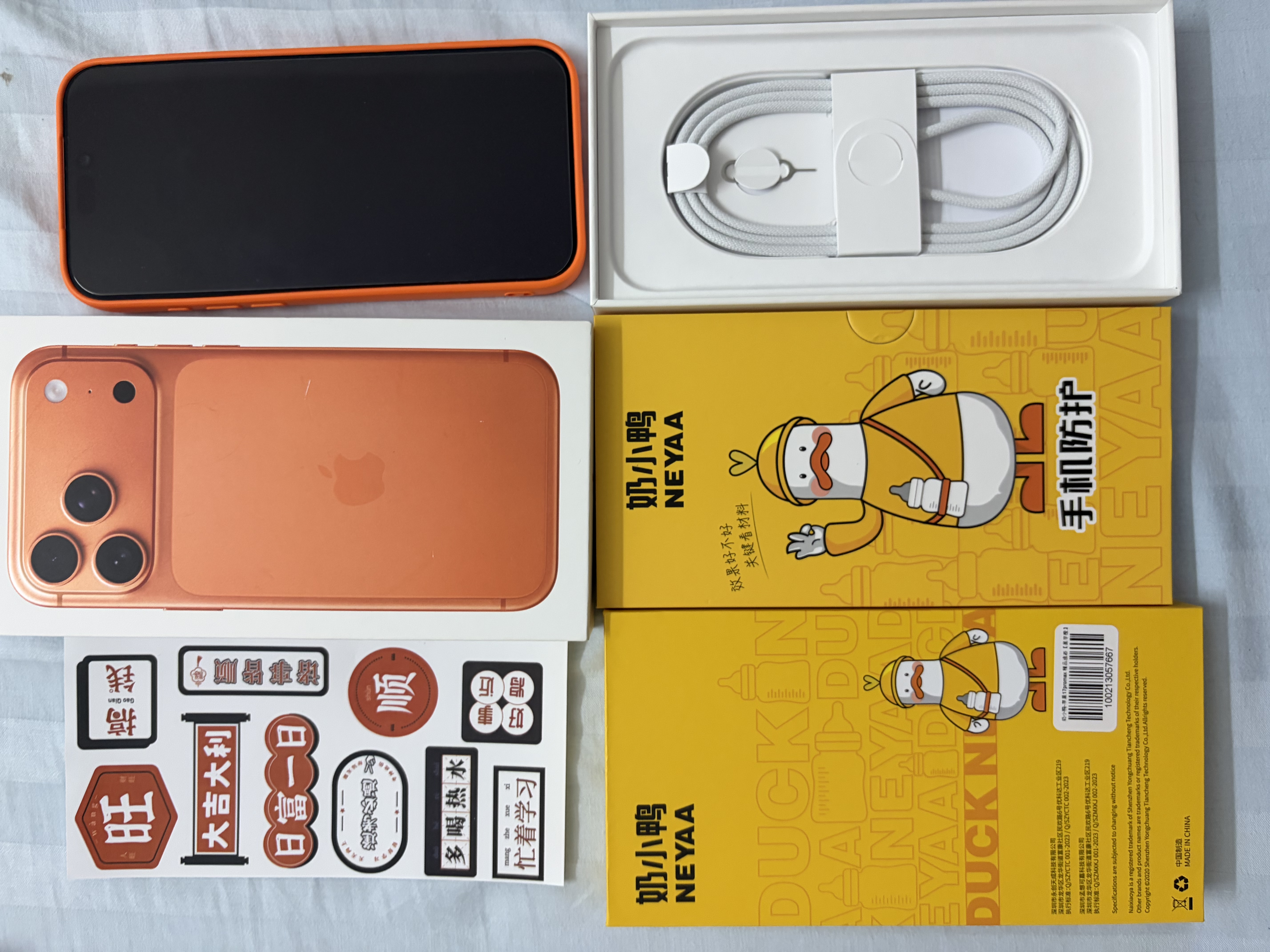 奶小鸭适用苹果17promax手机壳 iphone17promax保护套镜头全包液态硅胶超薄防摔简约软壳男女款 星宇橙 实拍图