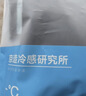 京东京造【10A抗菌】50支棉莫代尔凉感睡衣男睡衣短袖T恤家居服海岩灰XL 实拍图