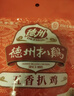 德州扒鸡熟食腊味山东特产中华老字号方便菜保鲜五香脱骨扒鸡配料干净600g 实拍图