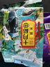 十月稻田 黑米 2斤 黑米粥 新米 五谷杂粮 低脂粗粮 黑色谷物 八宝粥原料 实拍图