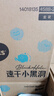 好奇（Huggies）金装拉拉裤L124片(9-14kg)尿不湿【速干不易红】 实拍图