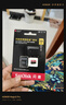 闪迪（SanDisk）256GB TF（MicroSD）内存卡 A2 4K V30 U3 C10 至尊超极速移动存储卡 读速200MB/s 写速140MB/s 实拍图