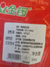 金锣猪带皮五花肉片2斤国产猪肉冷冻带皮五花肉生鲜烧烤烤肉食材 实拍图