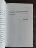 大概率思维 变富的人生算法 华裔赌圣横扫拉斯维加斯，狂赢数百万美元，秘密就是抓住了概率的漏洞！ 实拍图