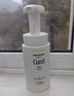 珂润（Curel）氨基酸洗面奶温和清洁敏感肌母亲节礼物 控油保湿洁面泡沫150ml*2 实拍图