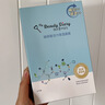 我的美丽日志 日记保湿补水贴片面膜5片 玻尿酸补水面膜 实拍图