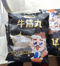 潮夫道牛肉丸1斤+牛筋丸1斤共4袋潮汕手打牛肉丸火锅食材麻辣烫关东煮 实拍图