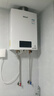 林内（Rinnai）水量伺服器恒温C08同款C06/D06/S06/H06家用节能燃气热水器触控大屏防冻官方安全 16L 【全国联保】RUS-16QD06 实拍图