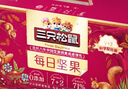 三只松鼠每日坚果750g30袋独立包装腰果开心果干休闲零食大礼包送礼盒团购 实拍图