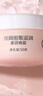 大宝美容晚霜50g双支补水保湿乳液面霜滋润粗糙面部护肤品 实拍图