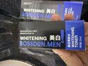 波斯顿男士美白洗面奶150g去黄暗沉提亮肤色控油保湿祛痘520礼物送男友 实拍图