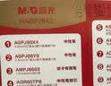 晨光（M&G）联名故宫文化龙腾金榜中考高考专用透明考试文具套装 中性笔/涂卡铅笔/橡皮/套尺/圆规/垫板15件套 实拍图