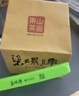 碧螺2026年春茶绿茶苏州洞庭碧螺春特级二等精选200g明前新茶纸包装 实拍图