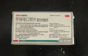 奥可安 甲硝唑口颊片3mg*30片  口腔溃疡 牙龈炎 牙周炎 冠周炎 实拍图