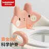 世纪宝贝（babyhood）儿童马桶圈男女宝宝坐便器马桶辅助便圈PVC软坐垫 小兔子 甜橙粉 实拍图