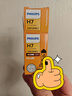 飞利浦（PHILIPS）小太阳超值型石英灯H7-12972PR汽车灯泡大灯近光灯远光灯卤素灯 实拍图