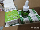 润本电蚊香液驱蚊液45ml*9瓶驱蚊防蚊补充装（无蚊香加热器） 实拍图