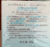 启初胚米3.0全新升级婴儿盈润倍护面霜80g儿童面霜宝宝保湿温和护肤 实拍图