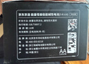 京东京造能量怪兽五代 高性能碱性电池 5号电池无汞环保 【5号30粒】玩具遥控器门锁键盘鼠标电子秤血压计 实拍图