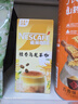 雀巢（Nestle）咖啡特调系列奶茶咖啡桂香乌龙奶茶速溶冲调饮品17gx5条 实拍图