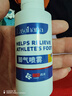 Layanana脚气喷剂止痒脱皮烂脚丫真菌感染脚臭脚痒改善足部抑菌喷雾剂60ML 实拍图