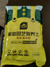 史丹利3L包装营养土园艺有机土通用型种花种菜养花专用泥炭土壤种植土 实拍图