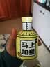 舍得马上有 小酒盲盒浓香型白酒52度 100ml 单瓶马年礼物（随机发货） 实拍图