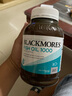 澳佳宝（Blackmores）原味深海鱼油omega-3软胶囊澳洲进口含dha成人epa800粒 实拍图