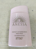 安热沙（Anessa）亲肤型防晒霜60ml 安耐晒粉金瓶防晒女士SPF50+  实拍图