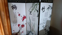 煦悦实木布艺屏风隔断现代中式简约屏风隔断折屏座屏玄关客厅餐厅书房宾馆酒店办公室阳台隔断屏风艾灸养生屏 梅兰竹菊 1.7米高x0.5米宽单面图案一扇 实拍图