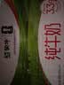 蒙牛全脂纯牛奶250ml*16盒 牛奶年货礼盒 电商定制 实拍图