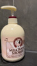 所望牛奶香沐浴露750ml 男女士专用持久留香滋润保湿高端沐浴乳液套装 实拍图