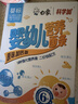 白象科学加 婴儿辅食宝宝面条 【婴标原味加钙】儿童营养细面条160g 实拍图