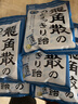 龙角散薄荷草本润喉糖日本进口糖果原味70g*6袋盒装送老师礼物 独立包装 实拍图