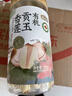 燕之坊有机贡玉香莲子 220g 去芯去皮干货无硫药食同源百合莲子银耳羹 实拍图