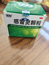 999三九感冒灵颗粒10g*9袋+999三蛇胆川贝膏 138g/盒 感冒咳嗽用药 感冒药解热镇痛 痰热咳嗽 止咳润肺 实拍图