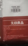 无印良品一次性床上三件套四件套床单被罩枕套旅行床品隔脏便携火车卧铺 实拍图
