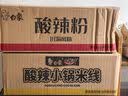 白象 酸辣粉 川渝酸辣粉 方便整箱 重庆风味正宗红薯粉条粉丝115g*6桶 实拍图