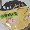 白象 方便面 汤好喝老母鸡汤面泡面116g*12桶整箱装 浓汤泡面 速食 实拍图