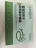 内廷上用北京同仁堂花青素护眼贴缓解眼疲劳干涩儿童学生冰敷眼罩冷敷眼贴 实拍图