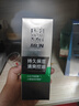 百雀羚男士护肤品保湿补水强润能量爽肤水100ml舒缓精华水礼物送男友 实拍图