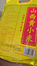 十月稻田 山西黄小米5斤 25年新米 小米黄小米 小米杂粮 早餐 粥 节日送礼 实拍图
