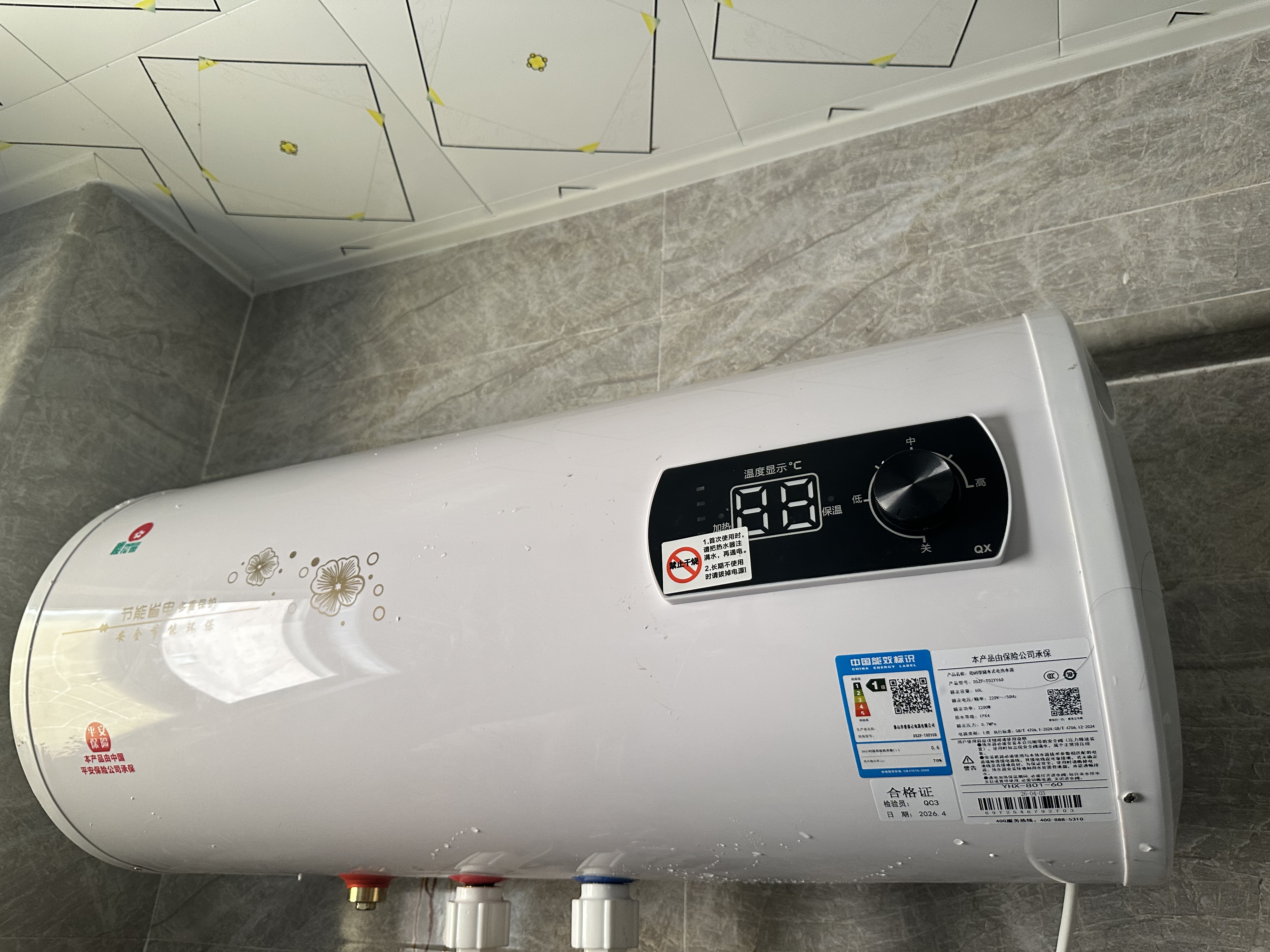 樱花雪白色家用热水器电热水器出租房卫生间洗澡沐浴储水式速热省电40升/50/60/80/100圆桶二级能效 60升高配+三重防电+指导安装 实拍图